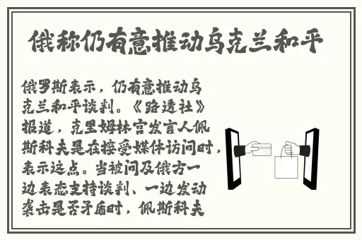 天堂中文在线最新版WWW